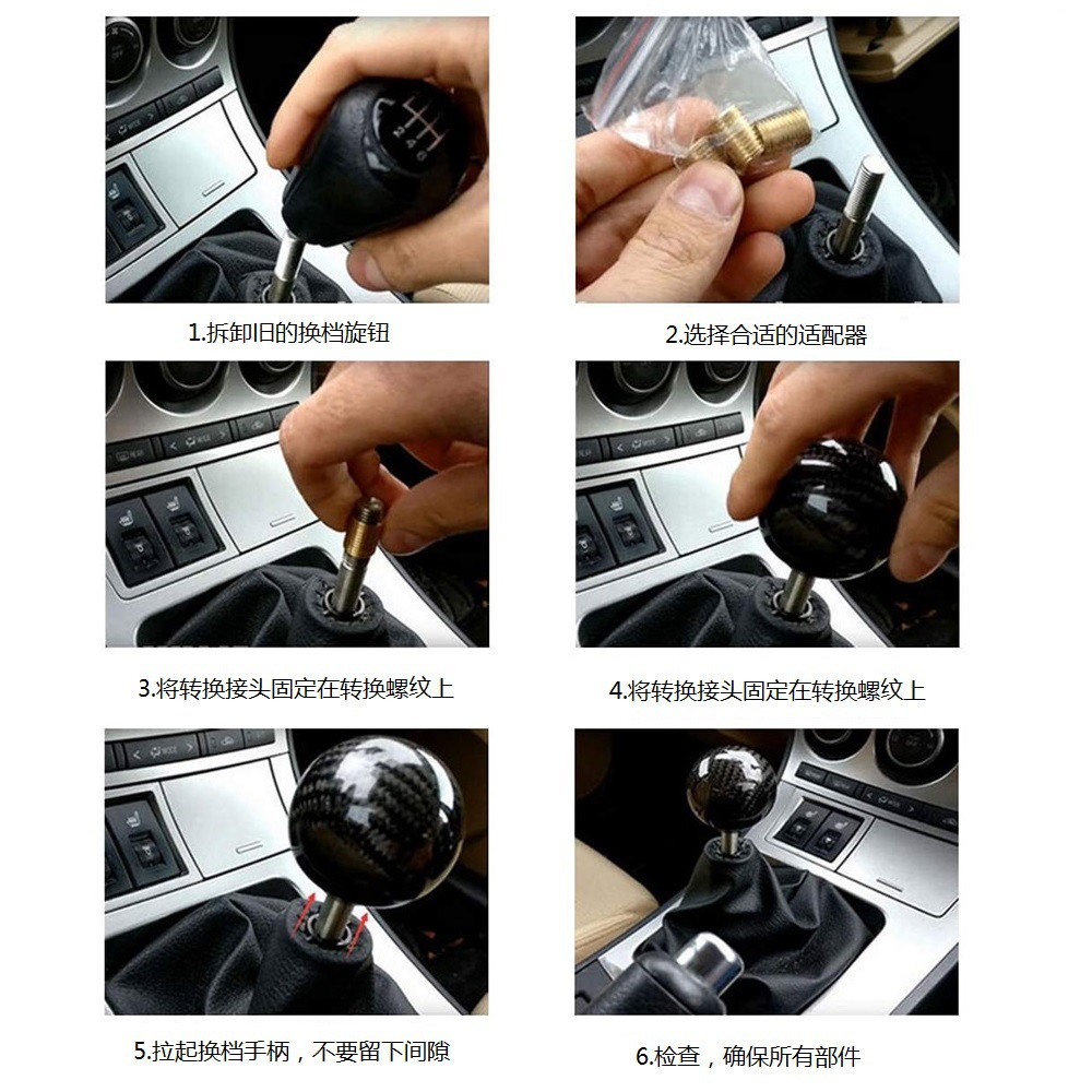 Round-Ball-Shape-Shifter-Lever