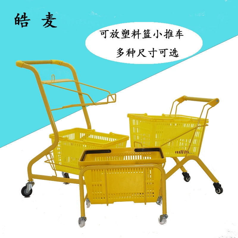 Бескаркасное место для супермаркета корзина для покупок тележка для закусок для закусок