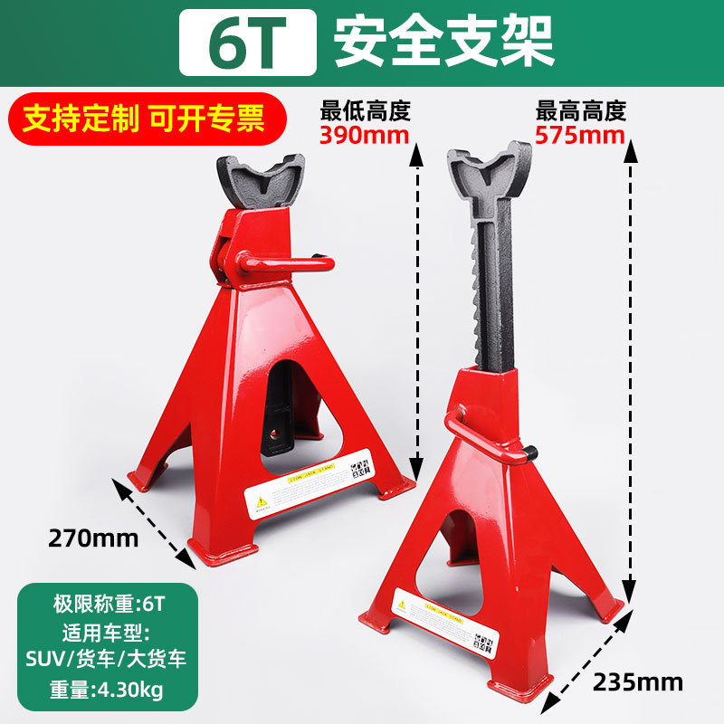 Los fabricantes venden soportes de seguridad, soportes de seguridad para automóviles, soportes de reparación de automóviles, soportes reforzados de doble seguro