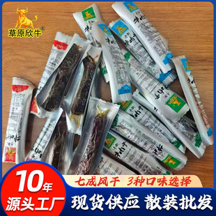 ���ɹ���˺ܛţ���500g���e��ʳţ�⼴ʳܛ��ţ���ɢ�b�S�����l