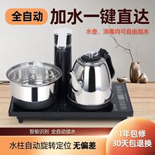 茶吧机自动上水电热烧水壶泡茶家用抽水茶台保温一体茶具套装煮茶