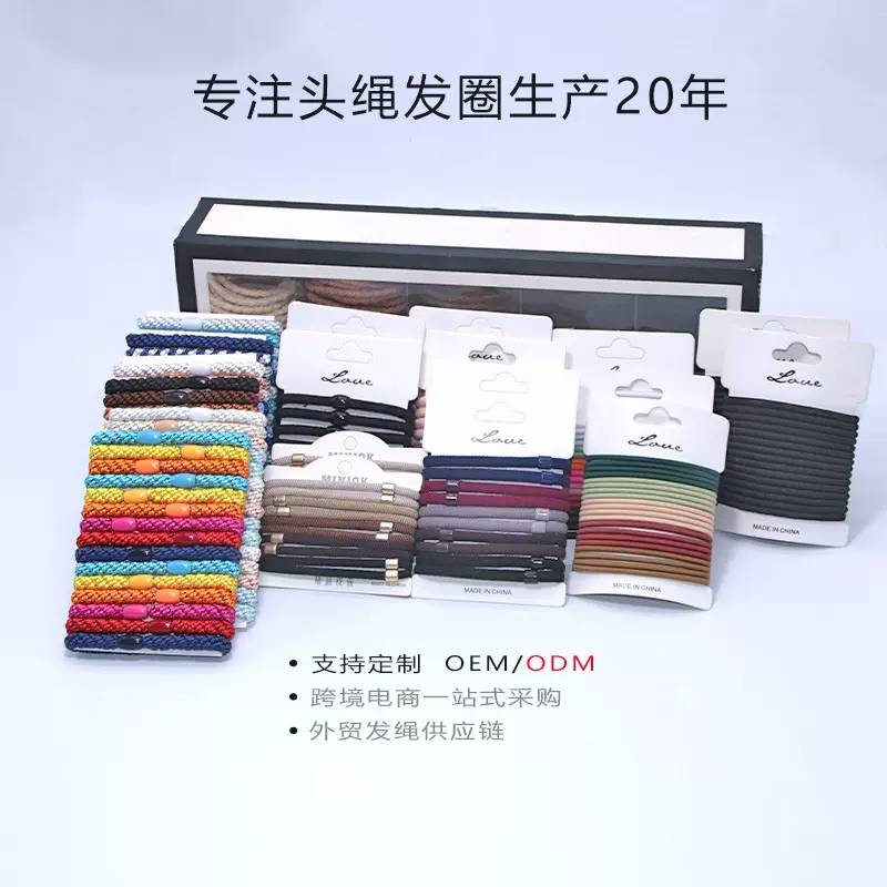 黑色基础款跨境发圈韩国高弹力发绳扎发女高级感皮筋发饰头绳定制