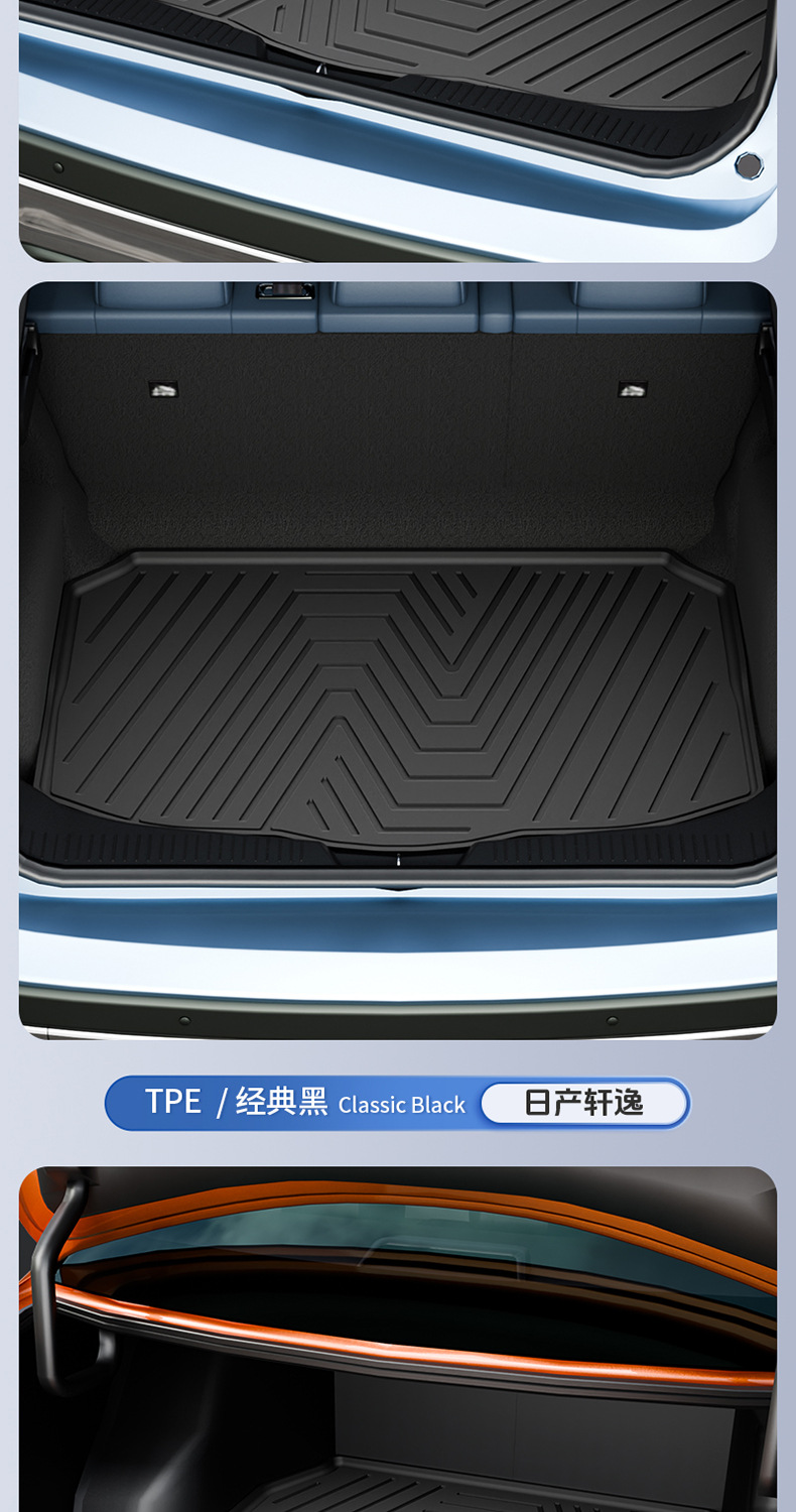 Suitable for Nissan X-Trail, Qashqai, Sylphy, Teana, N6, N7, Special Tpe Car Trunk Mat