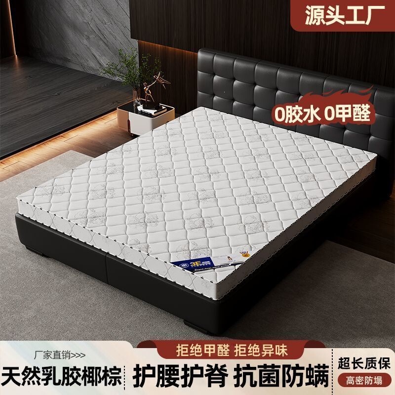 10cm natural coconut palm fiber eco-friendly mattress, extra thick, noise-reducing, and designed to support the spine; a firm mattress suitable for home use or rental properties 10cm natural coconut palm fiber eco-friendly mattress, extra thick, noise-reducing, and designed to support the spine; a firm mattress suitable for home use or rental properties