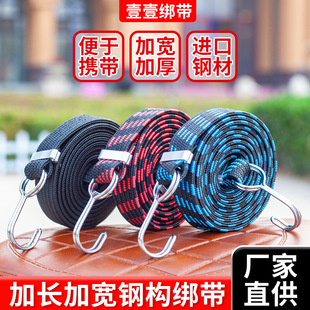 摩托车绑带货车捆扎绳电动车绑行李绳子弹力绳带松紧快递拉绑货绳-阿里巴巴