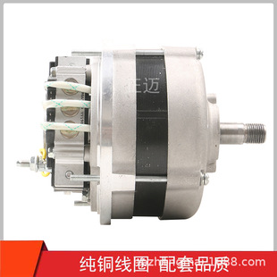 Zhengmai 3107 Car Generator Is Suitable for Iskra Series