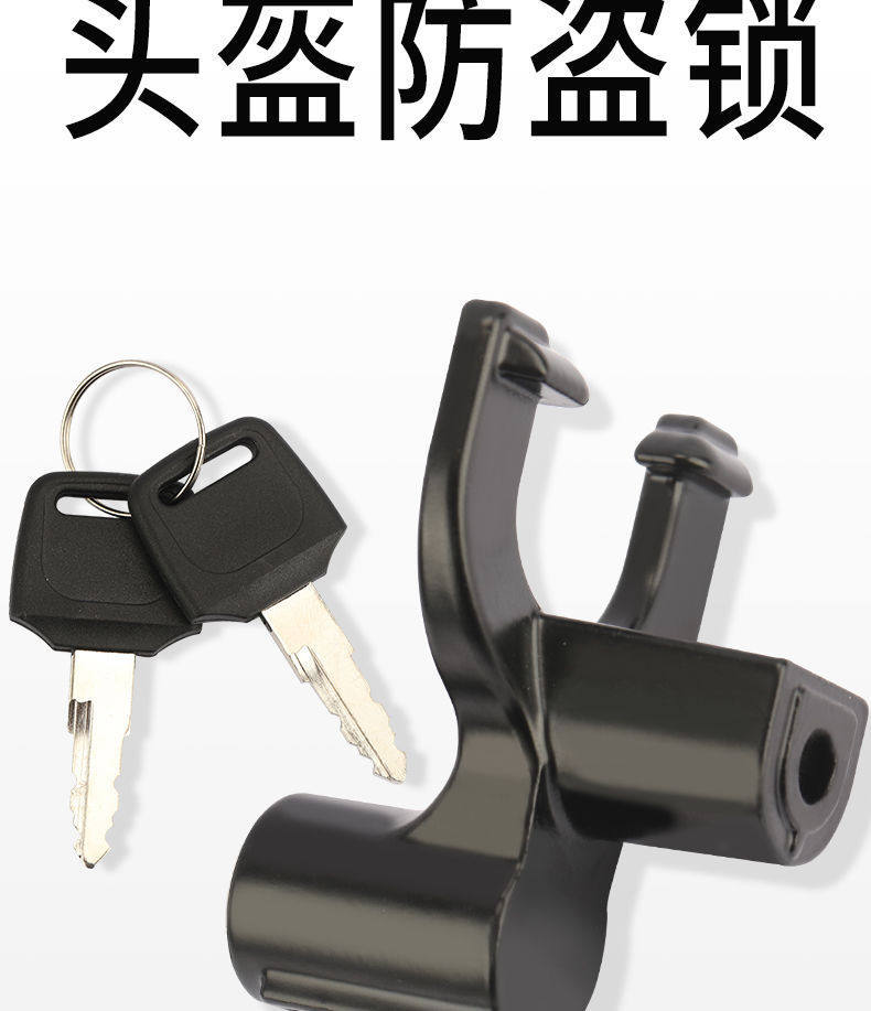 Scooter Helmet Lock, Helmet Anti-Theft Lock, Electric Vehicle Hook, Helmet Anti-Lost Front-Mounted Universal Helmet Lock