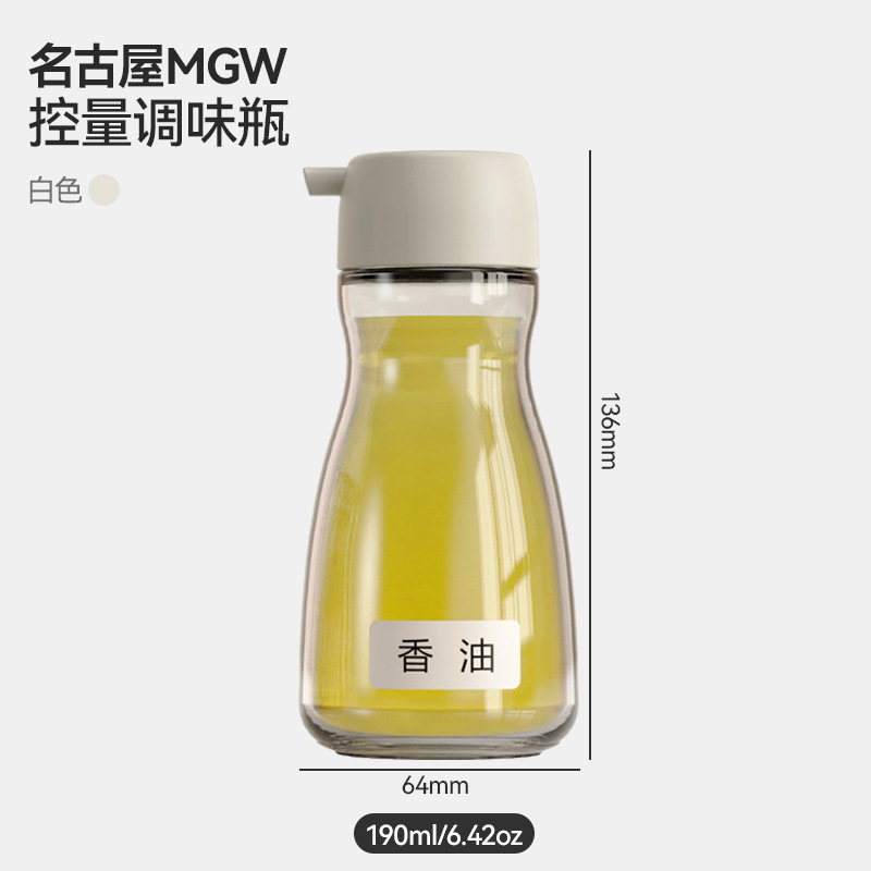 日式定量控量小油壶厨房防滴漏控量玻璃调味瓶家用酱油醋调料油壶|undefined
