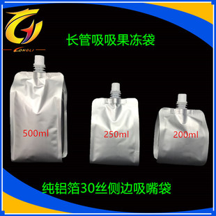 ����ˮ���Ӻ��X�������ʳƷ�����u��������F؛����250ml/500ml