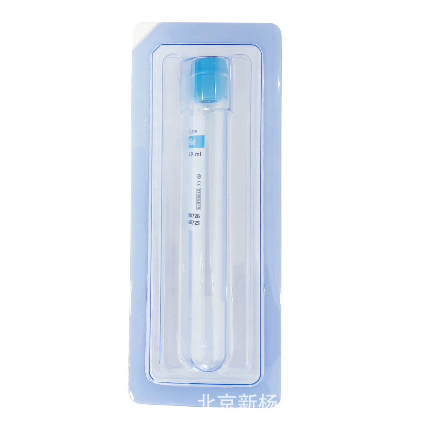 Трубка для PRP-терапии 15 мл, PRP для лица, PRP от выпадения волос, PRP-терапия, PRP-трубка