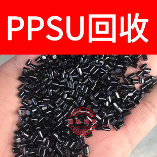 Recycle ppsu nozzle/R7800 P3010/ppsu nozzle/ppsu nozzle material