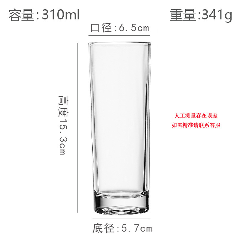 円形ストレートグラス透明杯ホテルレストランカップ卸売りホテルカップ家庭用ティーカップ飲料カップ|undefined