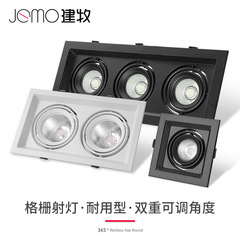 Ledグリッドスポットライトシングルダブルヘッド長方形グリッド吊り天井埋め込み式家庭用商用店舗超亮斗胆灯