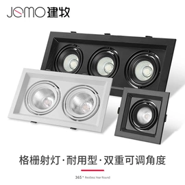 射灯;LED轨道灯;商用吊线灯