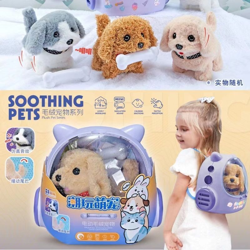 子供用ぬいぐるみかわいいペットのおもちゃ犬猫シミュレーション電動ウォーキングウサギ女の子のおもちゃペット人形|undefined