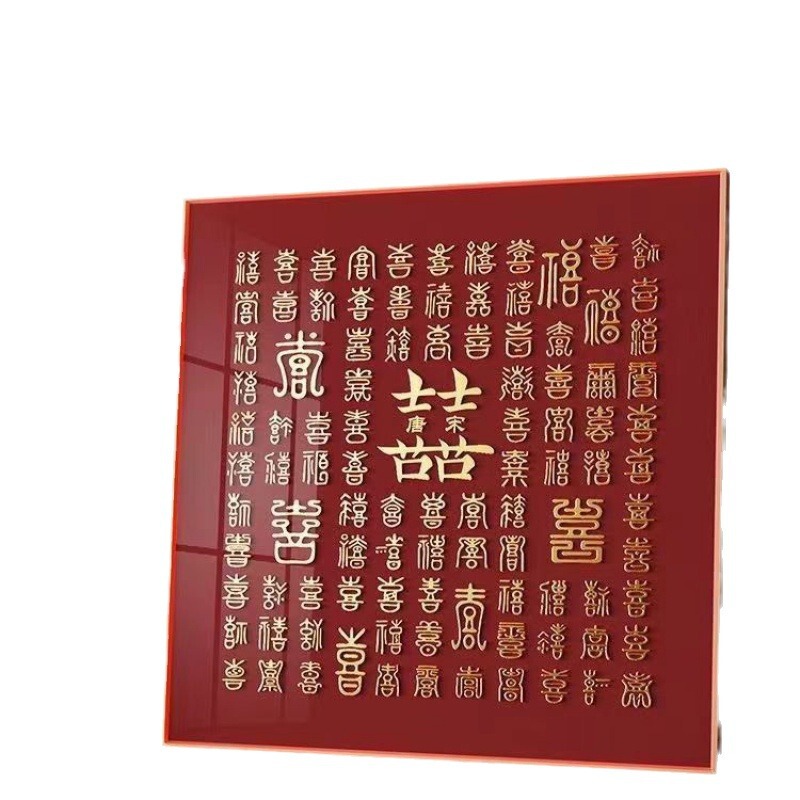 立体百喜図diy手書き模写喜字フォトフレーム完成品新人手作り新婚プレゼント親友結婚|undefined