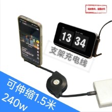 PD240W늸����^֧����s���m���O��17�A��Type-C���γ������늾�