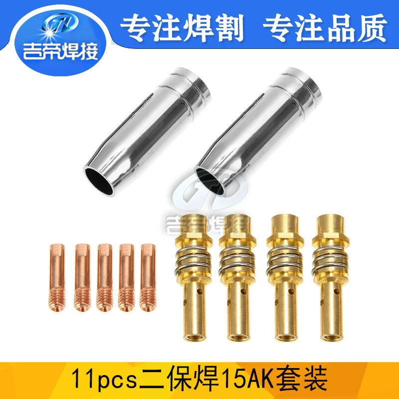 Аксессуары для пневматической сварки 11PCS MIG/MAG проводящий рот двухгарантийный сварочный пистолет 15AK сварочный шток 11PCS