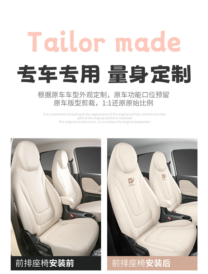 2026 model, Max 310km, Wish Edition, Kaiyi Shiyue car seat covers, fabric and linen, full-coverage seat cushions
