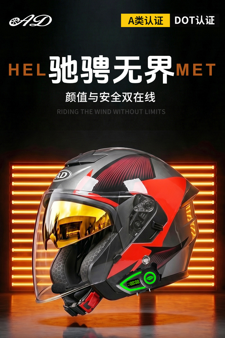 [Bluetooth Gift Pack] Ad Electric Motorcycle Helmet Men's 3C Certified Cycling Half Helmet Women's All-Season Motorcycle Safety Helmet