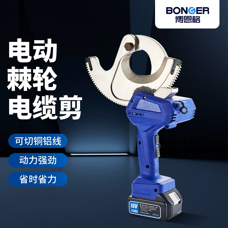 Перезаряжаемые электрические ножницы с трещоткой, тип шестерни, кабельные ножницы BM-50/65, электрик, стальной прядь, медный алюминиевый кабельный резак