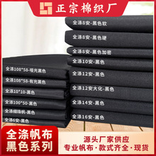 �F؛ȫ�췫��6��8��10��12��14��16����ɫ��]���aӡ���ײ�����