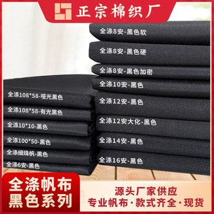 �F؛ȫ�췫��6��8��10��12��14��16����ɫ��]���aӡ���ײ�����