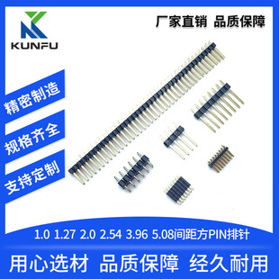 �S�ҷ�������g��2.54 2.0MM���� �p�� ��ɫ��ȼ�ܼ����~�ֱ���