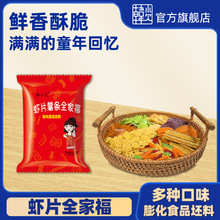 �nСǷ�Լ�ը���һ��ɫ�rƬ��ʳ��ʳƷ���ζ�x����؛���x