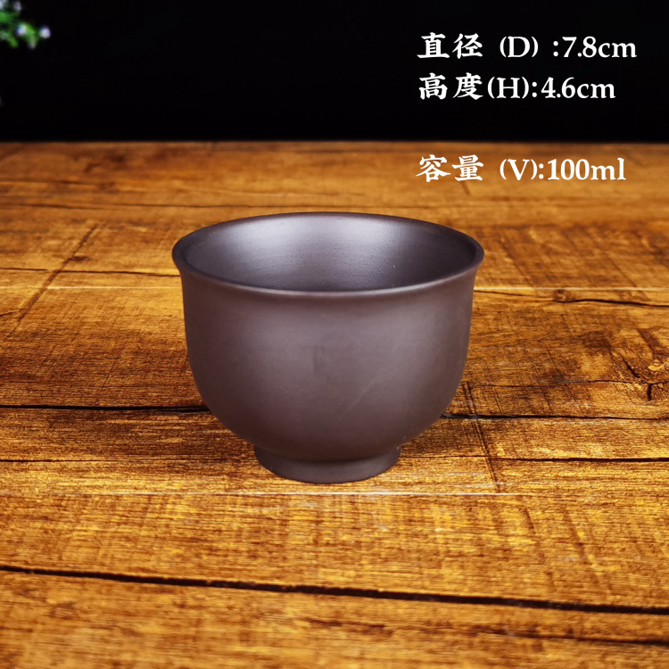 큰 높은 목련 컵 100ml 블랙
