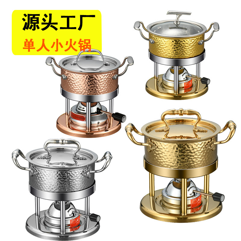 Single inflatable three-layer steel hammer pattern small hot pot one person one pot inflatable gas commercial hotel home self-service hot pot