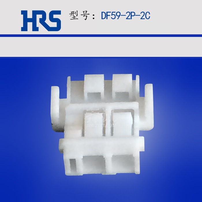 HIROSE������DF59-2P-2C2pin��ɫ���ǿ׼��2.0mmDF59ϵ�нӲ��