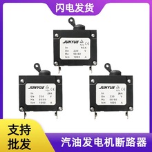 ���Ͱl늙C���2kw3kw5kw6.5kw��·��9.1A30A�^��©����_�P