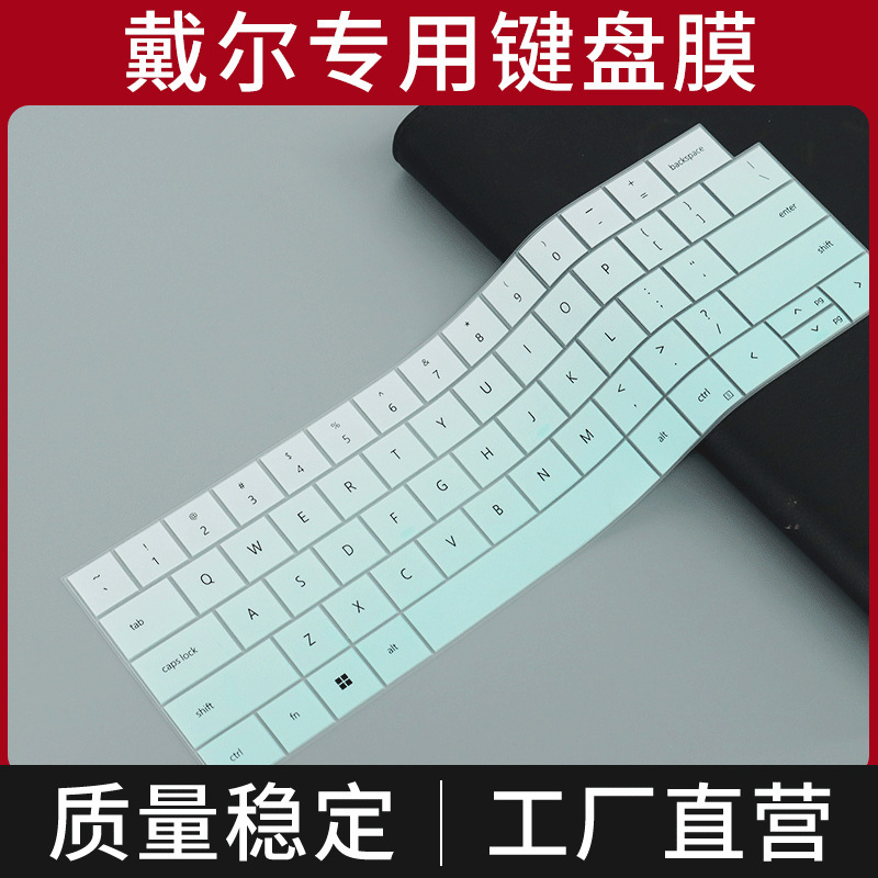 Suitable for Dell Xps 14 Laptop Keyboard Film 9440 Computer 14.5inch Keys Fully Covered Keyboard Protective Cover