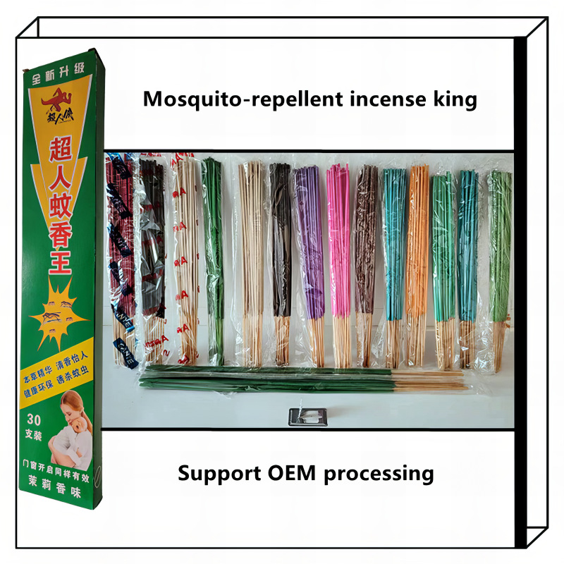蚊香王 厂家供应  消灭蚊虫 使用于家庭公共场合及野外效果较好
