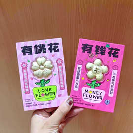 足金999有钱花黄金有桃花金币永生花红包送女友老婆纪念礼品批发