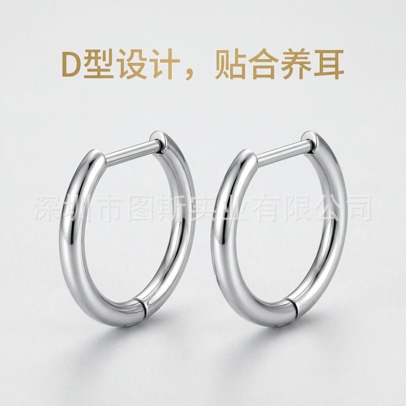 F136 Titanium Alloy Earrings D-Shaped Straight Needle Implant-Grade G23 Titanium Alloy Ear Hoops Stylish and Unique D-Shaped Plain Hoop Ear Cartilage Rings F136 Titanium Alloy Earrings D-Shaped Straight Needle Implant-Grade G23 Titanium Alloy Ear Hoops Stylish and Unique D-Shaped Plain Hoop Ear Cartilage Rings