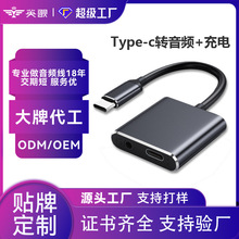 type-c һD^3.5mmCltyoec֙CD^