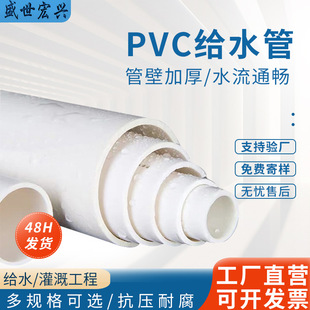 pvc�oˮ��110�S��������a���l400ͨ�L�ܵ�������ˮ��dn75ȫ����