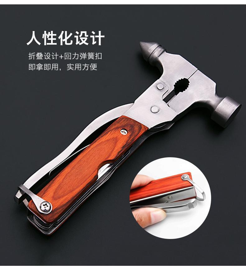 Car Emergency Safety Tool, Cone-Shaped Multi-Functional Car Window-Breaking Safety Hammer, Fifteen-In-One Portable Tool