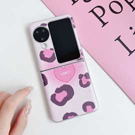 粉色豹纹oppo Find N3 Flip折叠手机壳硬壳贴皮N2flip银边适用