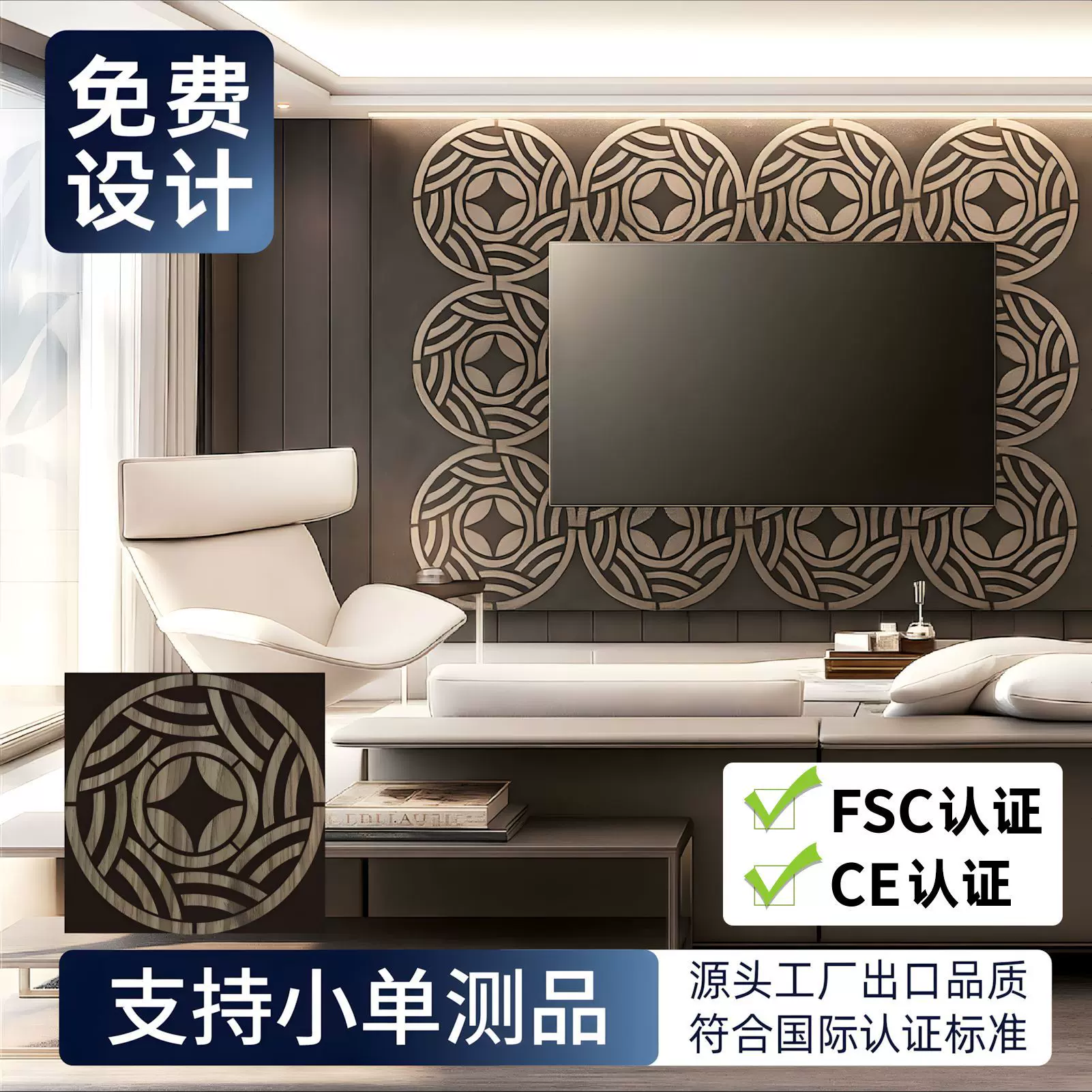 聚酯纤维雕刻木条吸音板MDF装饰材料隔音护墙板跨境货源源头工厂