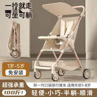 Pocket Stroller Baby Stroller Outdoor Pushchair Baby Walking Artifact Can Sit and Lie down Foldable Lightweight Simple Baby Stroller