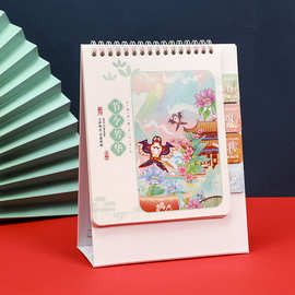 创意台历定制2027新款中国风桌面迷你年日历订制商务办公台历定做