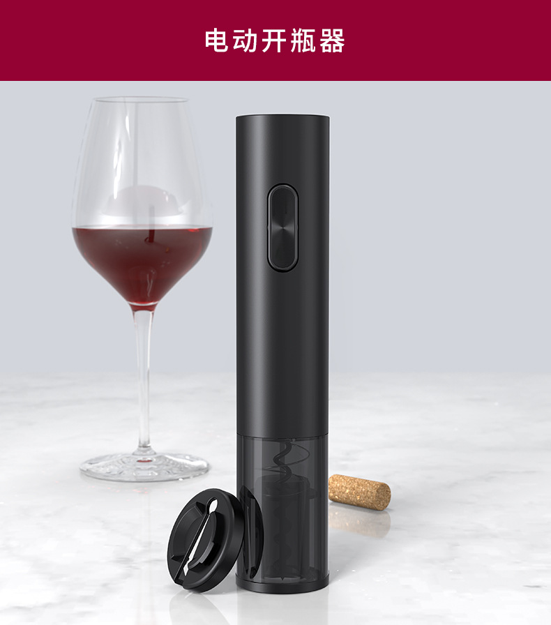 源工厂电动开瓶器 跨境家用酒具起子红酒自动电动开瓶器 现货库存详情10