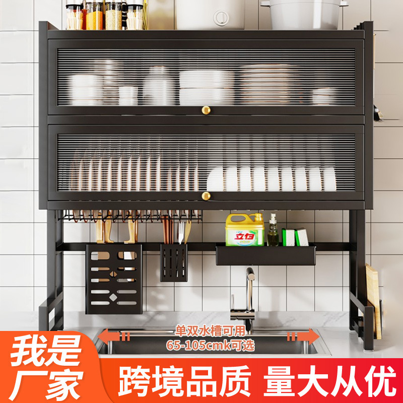 二層キッチンシンク収納ラック食器洗いシンクカウンタートップ防塵食器棚収納食器収納排水ラック|undefined