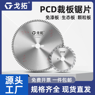 PCD���ܲð���Ƭ��̨䏌���300mm96��ƽ�X���B��������_���Ƭ