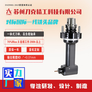 ����DK90-HSK100A-ER25-250��^CNC�Ƕ��^90�����c֧�΂���^