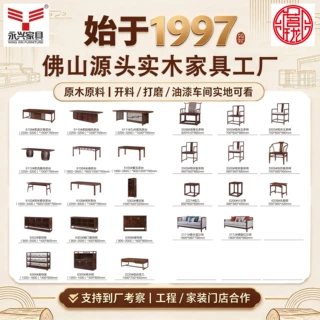 乌金木茶台茶桌宋代美学禅意茶馆客厅太师椅办公室实木沙发茶椅