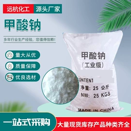 其他生物化工;混凝土添加剂;速凝剂